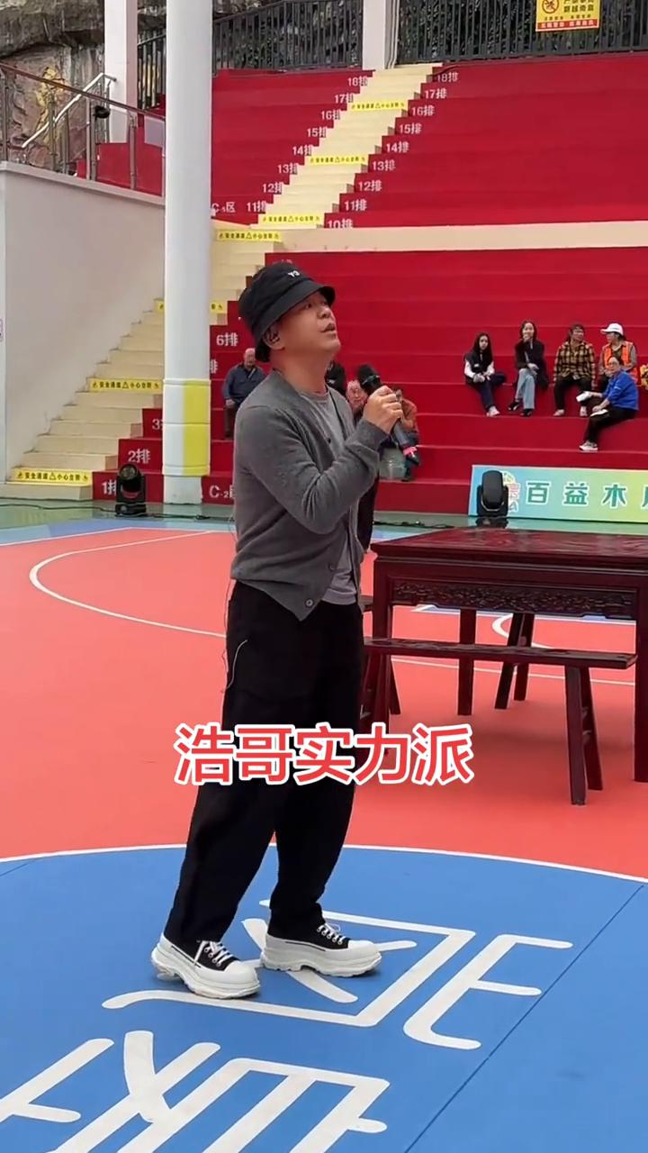 浩哥实力派。
这杯酒，浩哥在试音。试音响，挺好的。