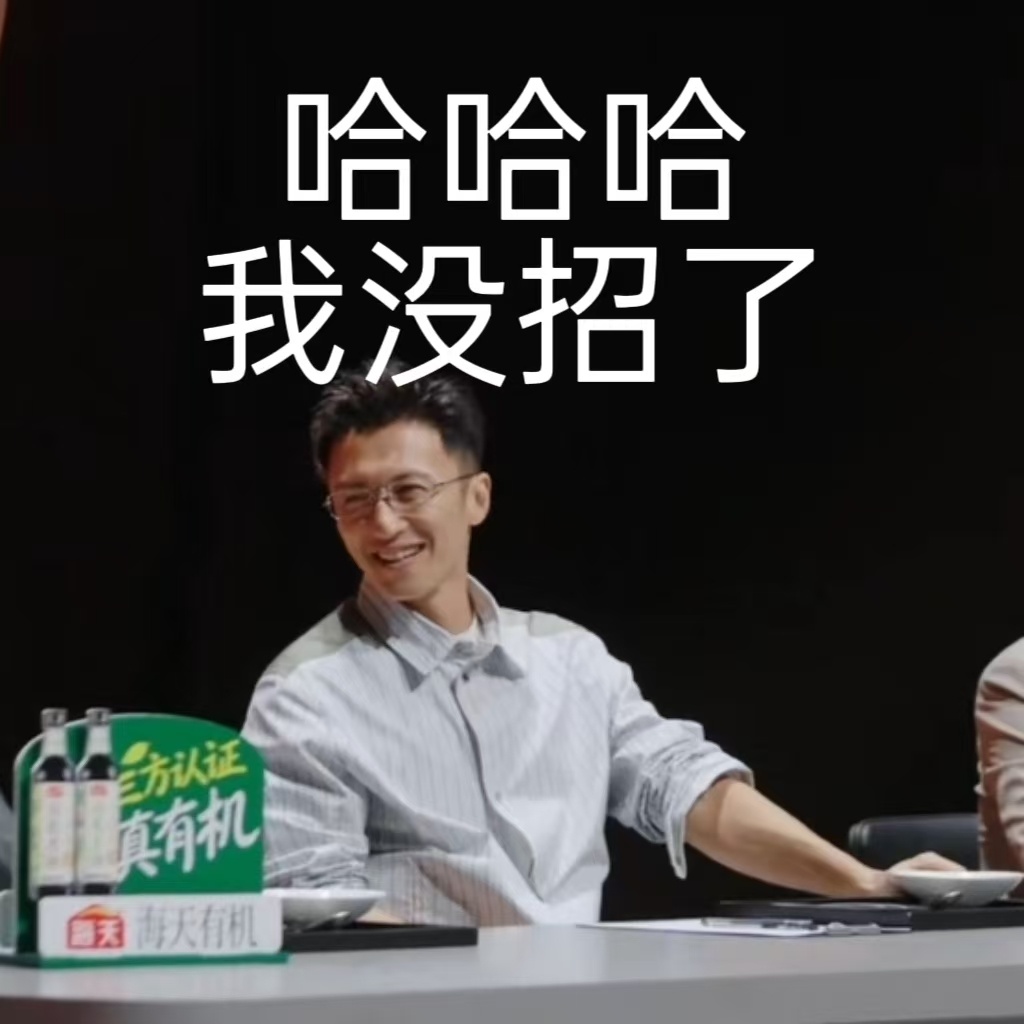 谢霆锋认为糖拌西红柿不能拿来比赛一饭封神 这一句点评，真的说到点子上。不是嫌弃糖