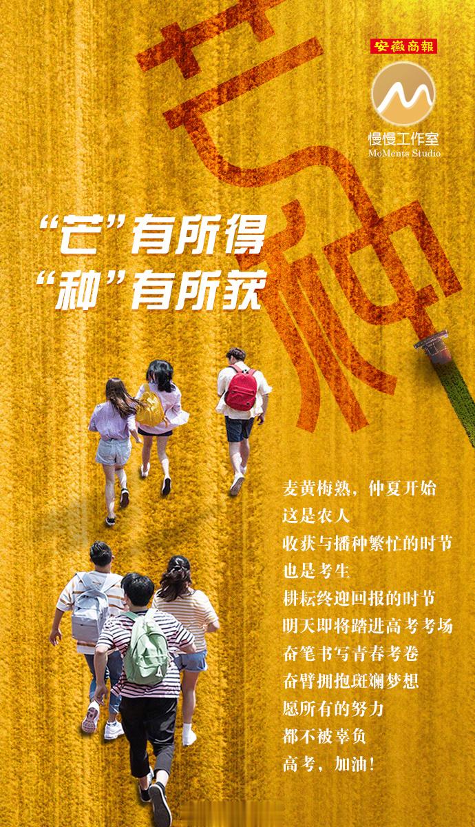 【今日，#芒种#】①今天6时18分，芒种至；②草木葱茏，池塘莲开，此时节标志着仲