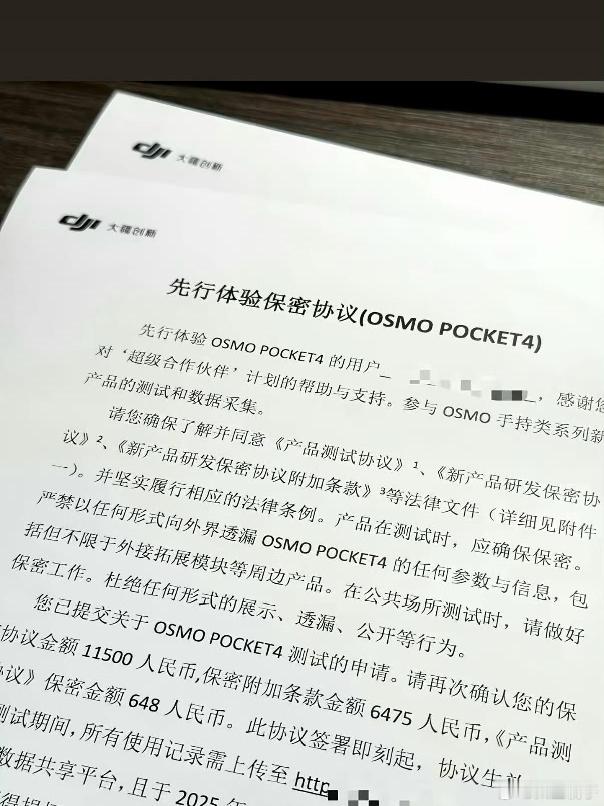 Osmo Pocket 4 果然要出了…幸亏暑假卖掉了，换了全景相机X5降价前原