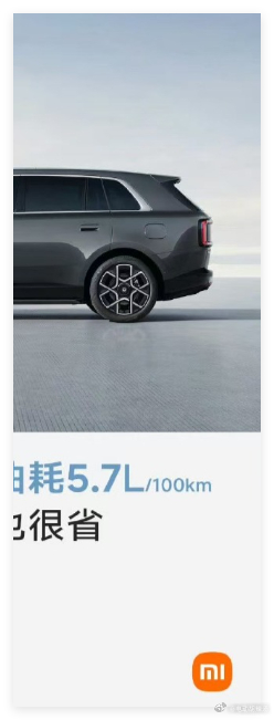 B柱之后，我看到了一辆车的影子！ 