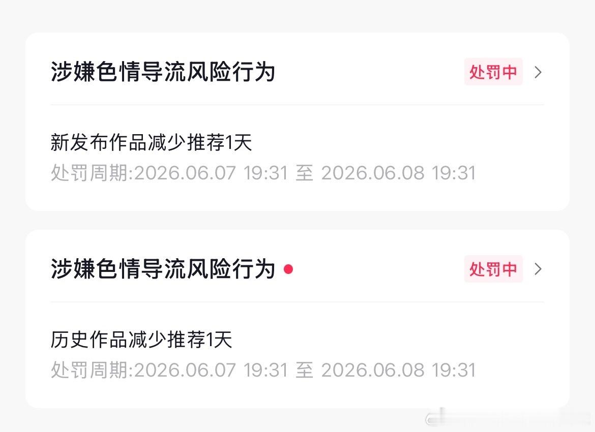 月经弄脏火车卧铺女子发声 谁懂我对抖音的无语，这又是啥雷霆理由啊我怎么瑟情了？我