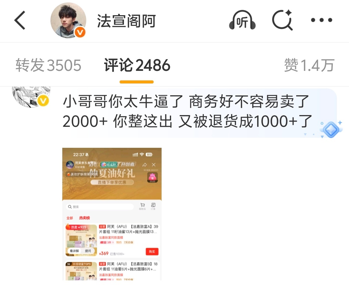 啊啊啊啊啊 