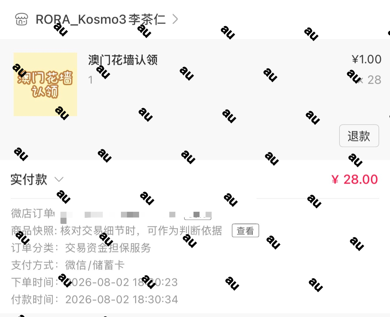 帮一个路人宝宝晒晒 