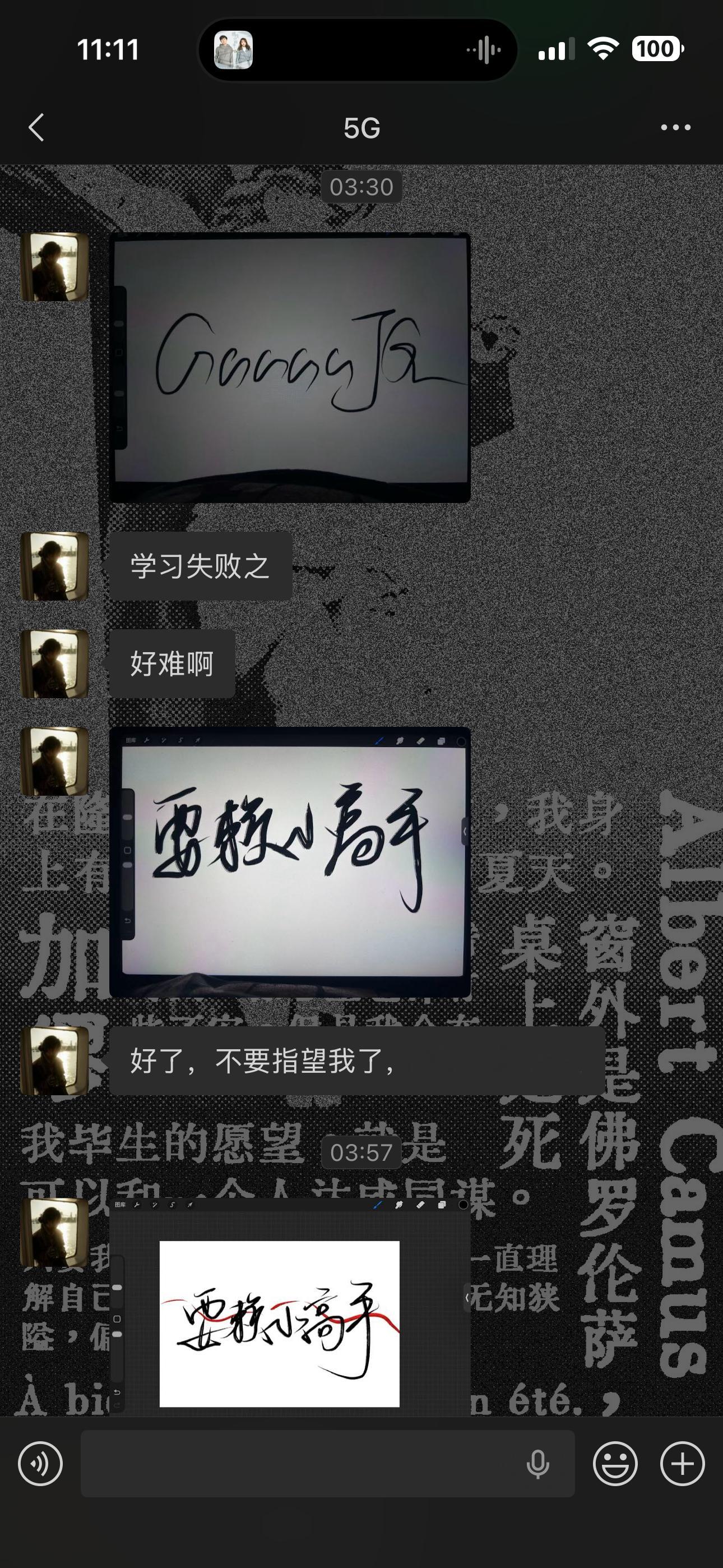 轻松绷住 