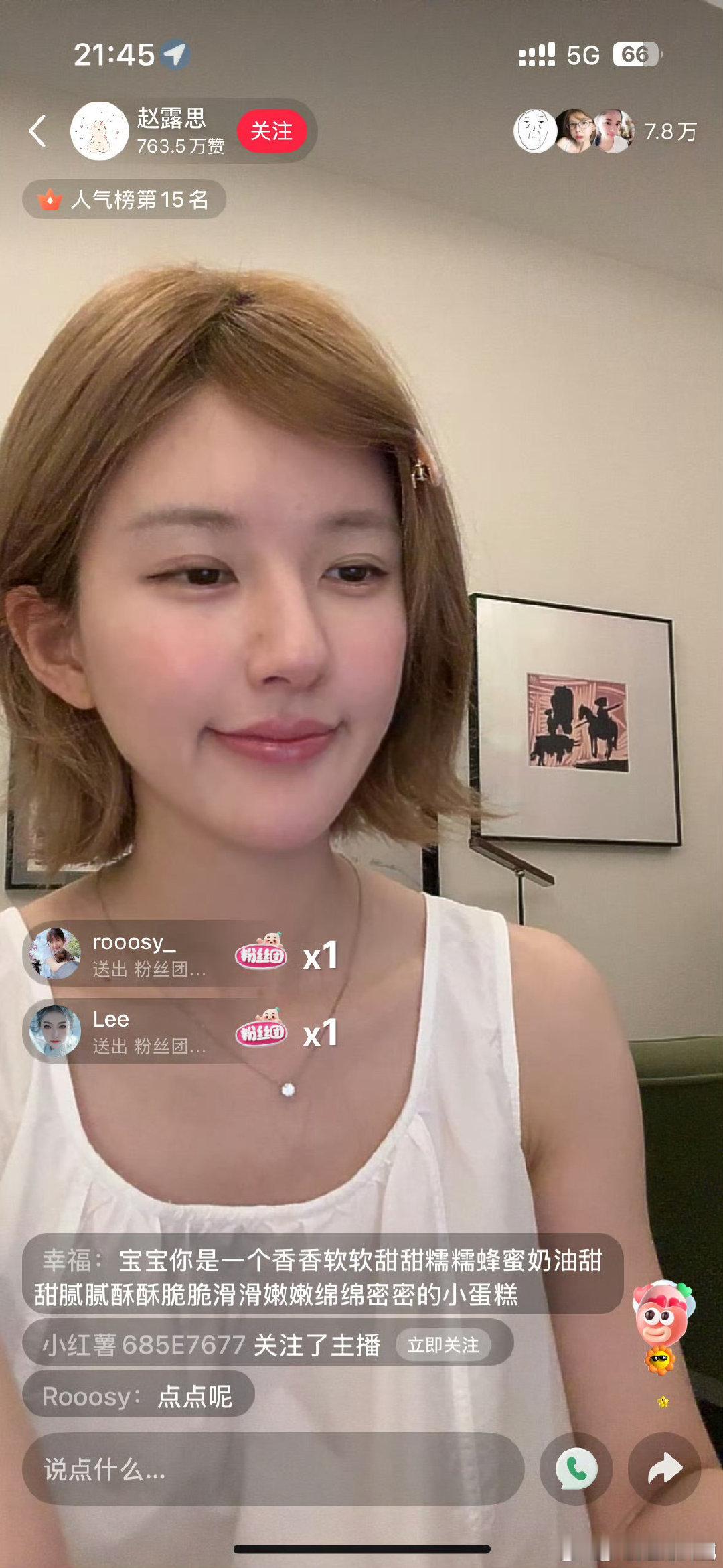赵露思直播好卡赵露思直播好卡，太好看啦⌓‿⌓ ​​​