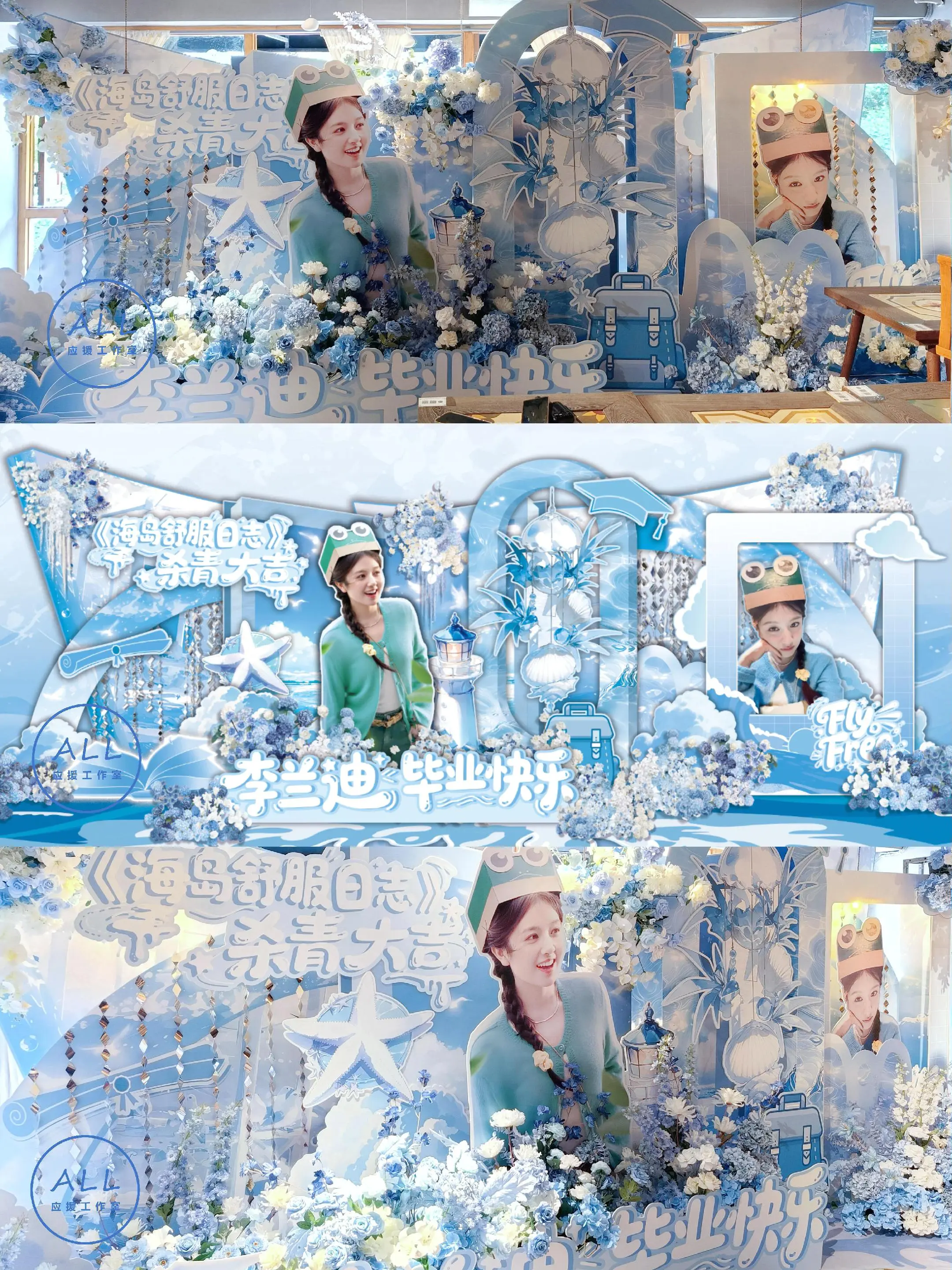 今天彻底杀青啦，花墙好漂亮啊😍