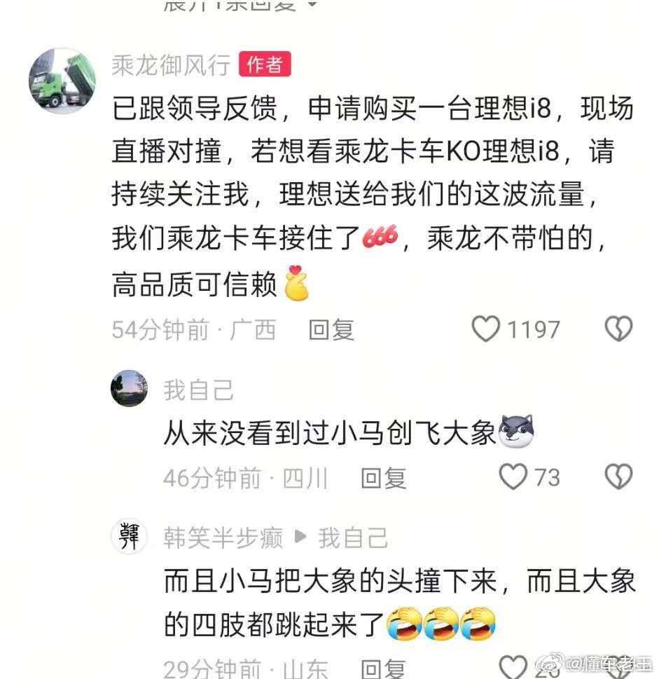 这个回复如果是真的，大家可以作为此次事件的参考，这个事情的复杂度没有很多人想象的