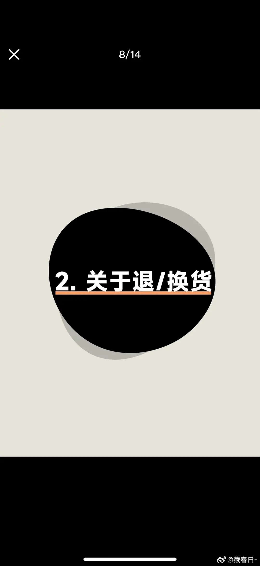 patagonia向消费者收取地球使用费，我滴个天，我绞尽脑汁也想不出这个词，啥