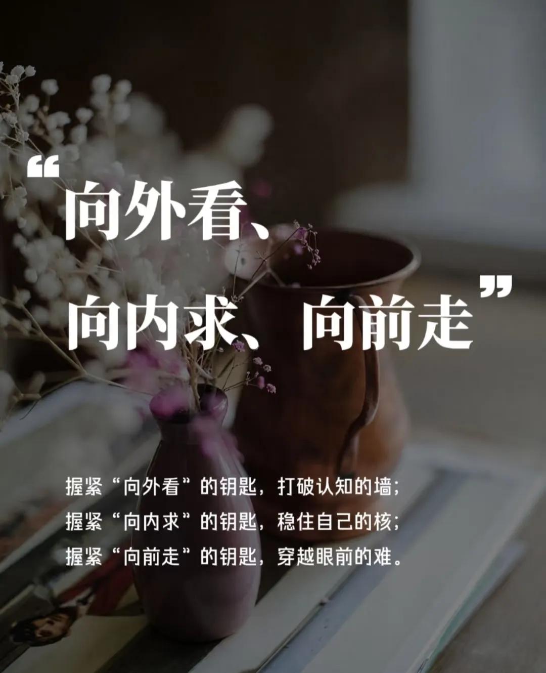 人这一辈子总结起来就十二个字：生老病死、功名利禄、爱恨情仇。
这三个成语分别代表