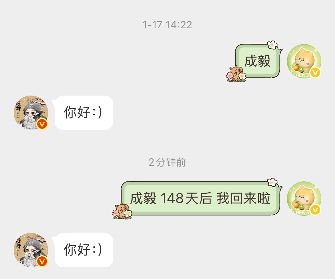 成毅  说好不给大眼花💰 但是没有会员总觉得缺了什么 