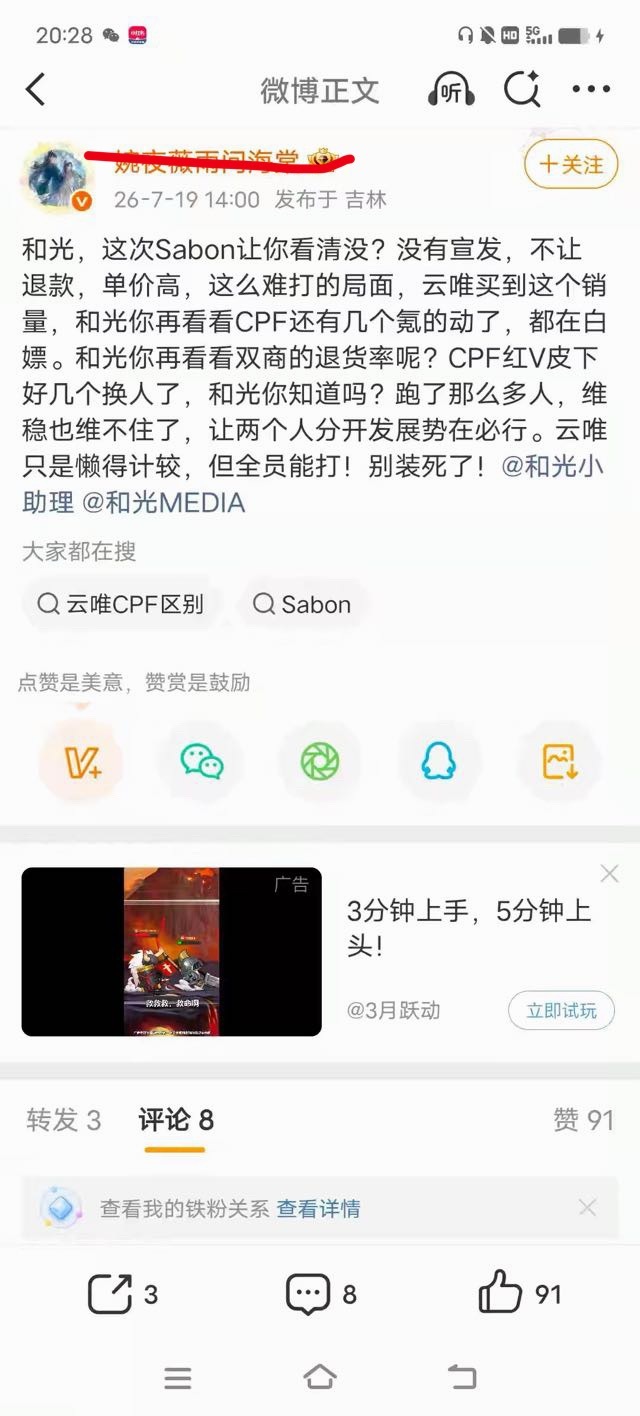 我真是实在控制不住我寄几了，之前几次的双商你吃了？还是你🦐啊？还没睡觉呢就开始