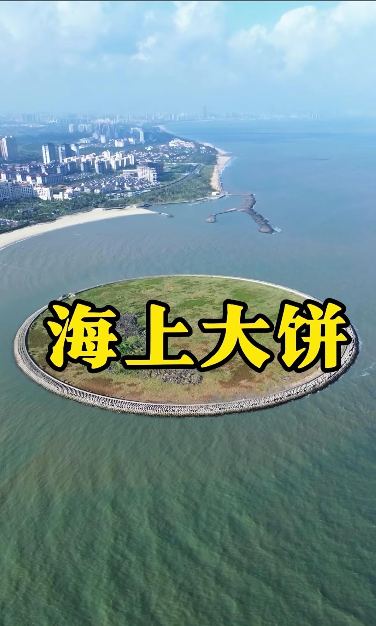 哪个公司敢砸28个亿，跑到海上给你画一张大饼？
这就是海口大名鼎鼎的千禧酒店人工