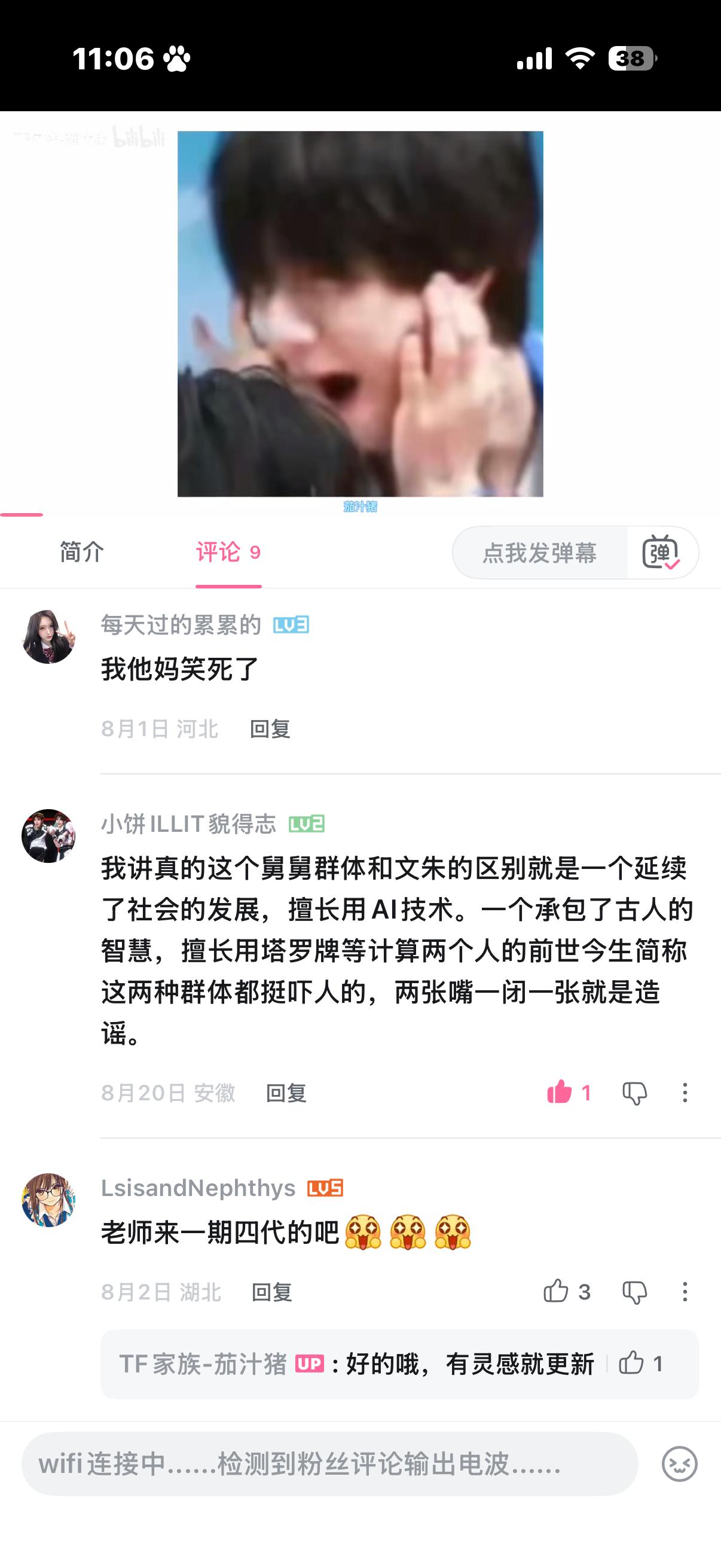 啊啊 