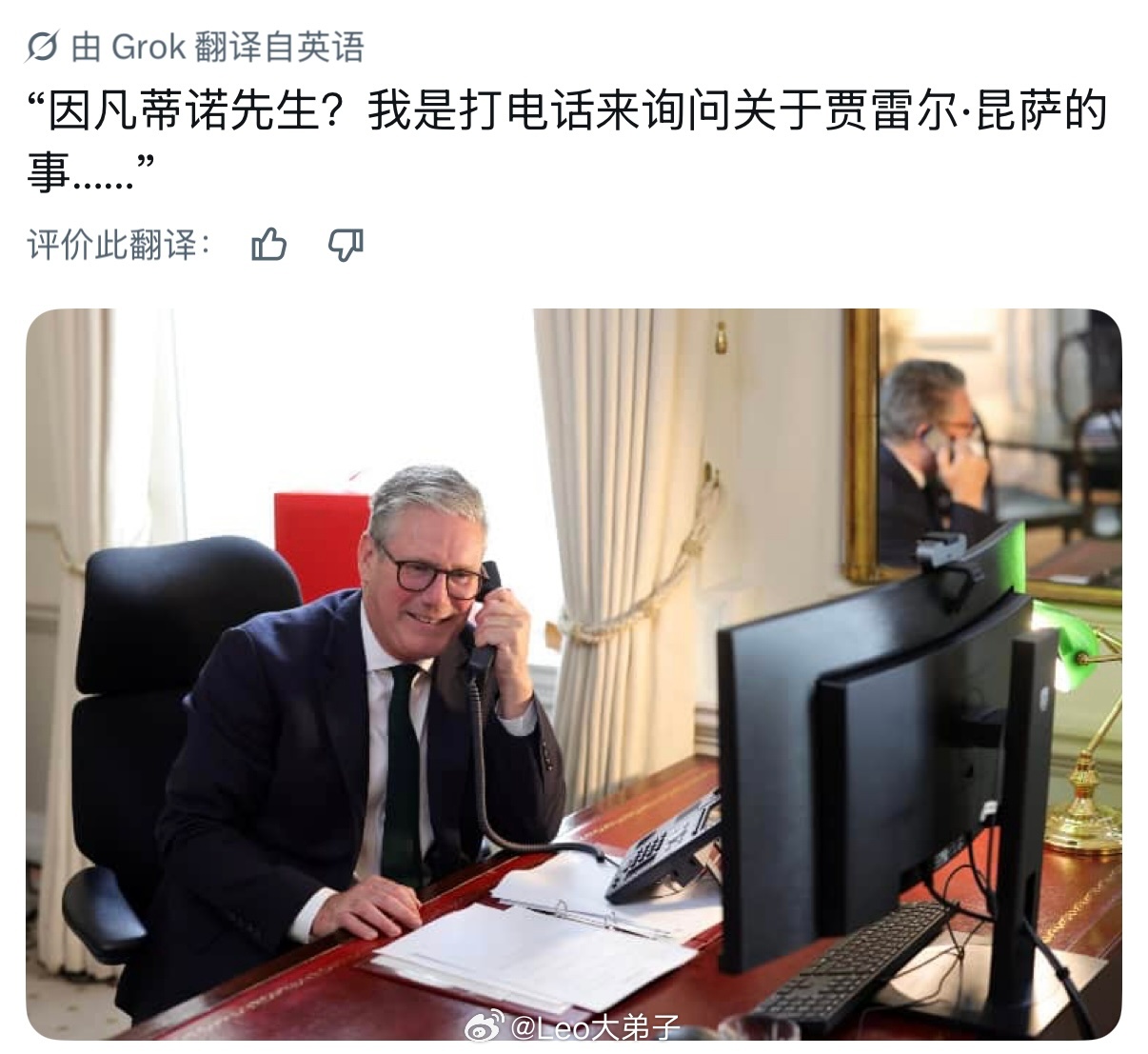 英格兰球迷的恶搞国际足联震惊整个足球界英格兰主帅希望特朗普帮忙取消红牌
