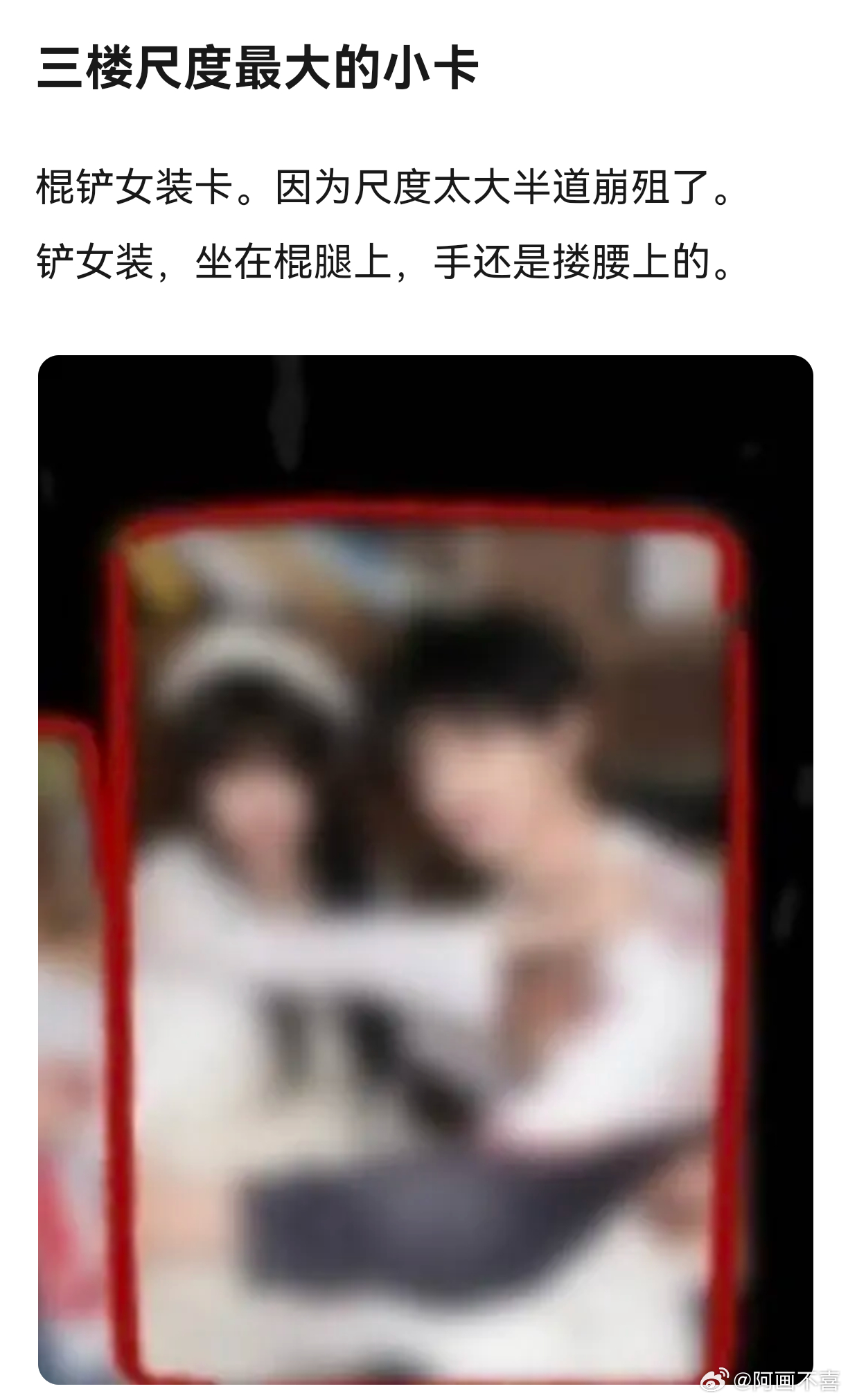 时代峰峻真想赚钱就把这卡放出来😭 