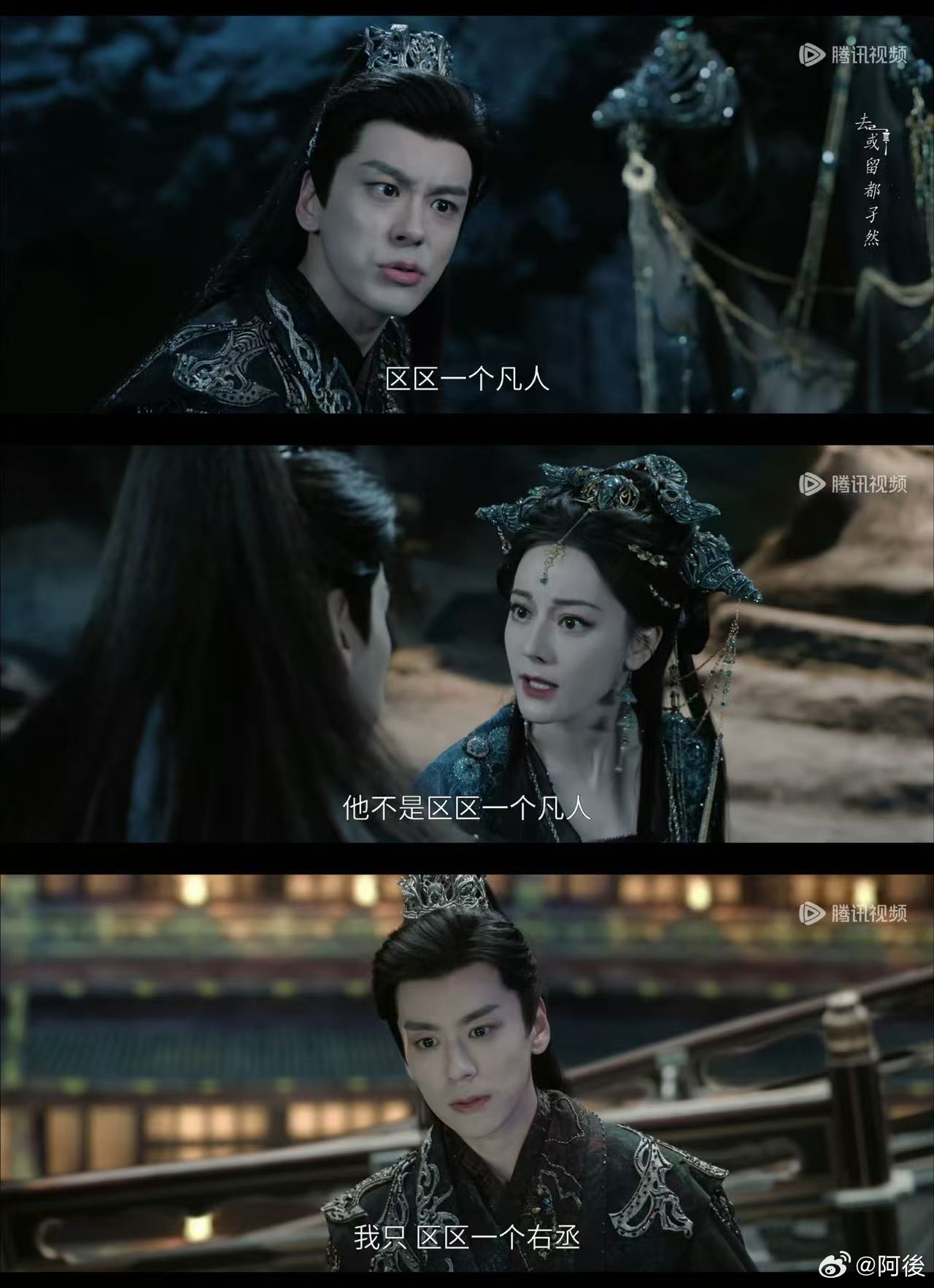 白日提灯 区区文学谁懂这种双标快乐！眼里心里全是段胥，别人皆是区区，看情敌疯狂破