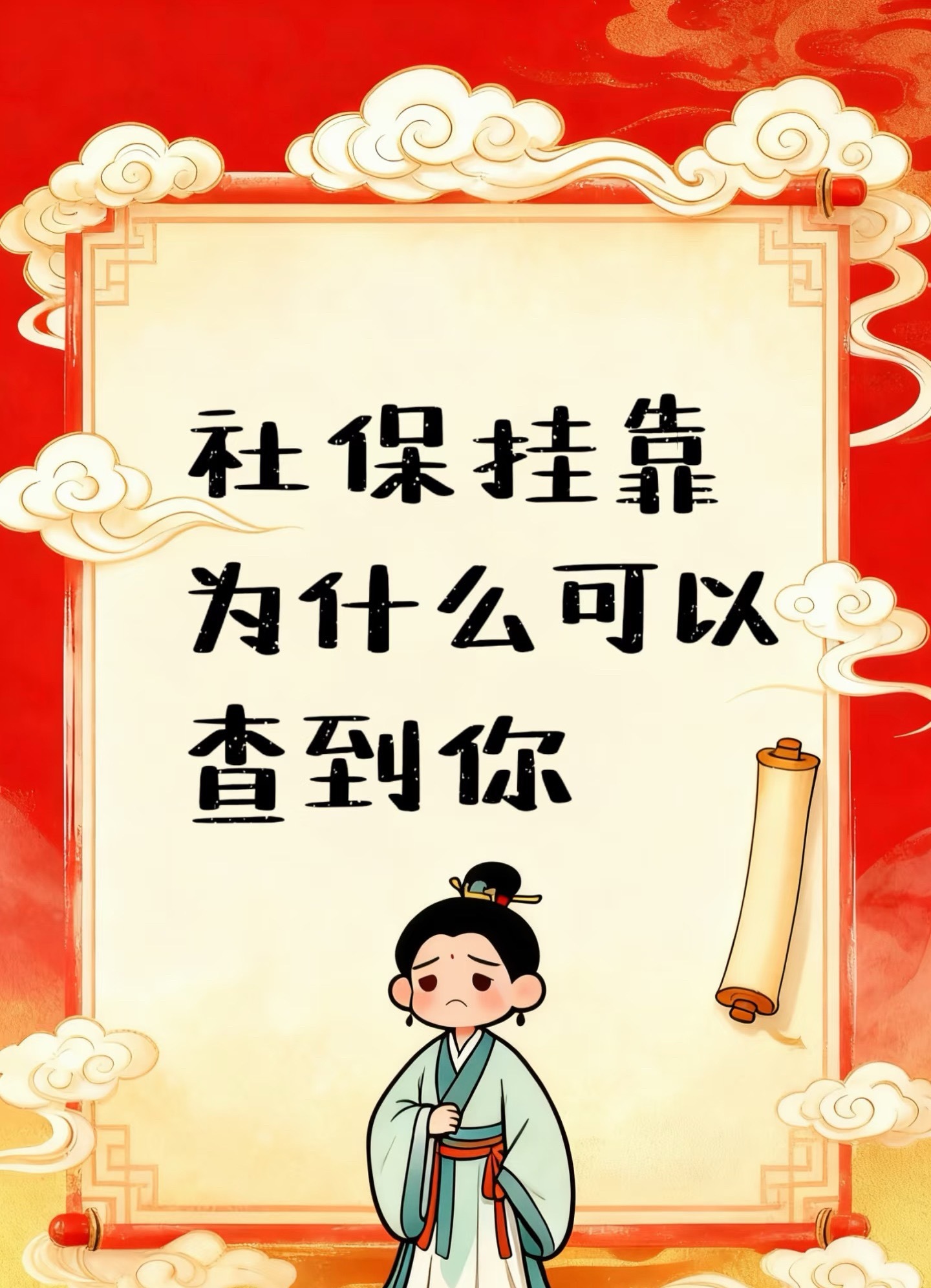 公司法人妻子虚报5倍工资骗生育津贴云南24人骗取220万生育津贴的案例，暴露的不