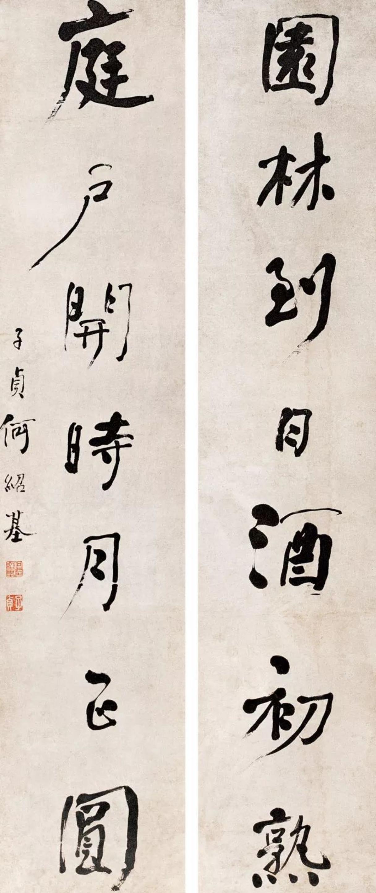 何绍基为何被称清代书法第一人？

答：说何绍基是“有清二百余年第一人”，这话在书