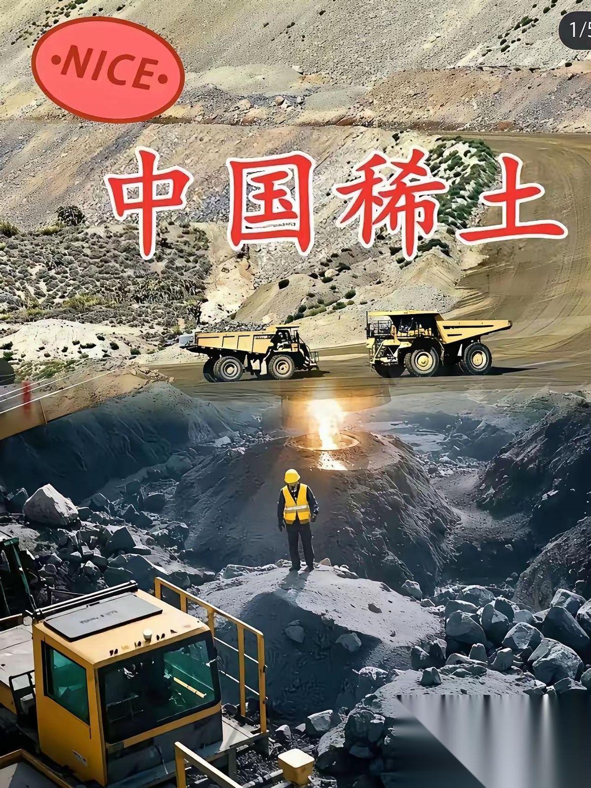 [微风]北京三环永磁科技公司向菲律宾发运393.92千克稀土磁体，未取得相关许可