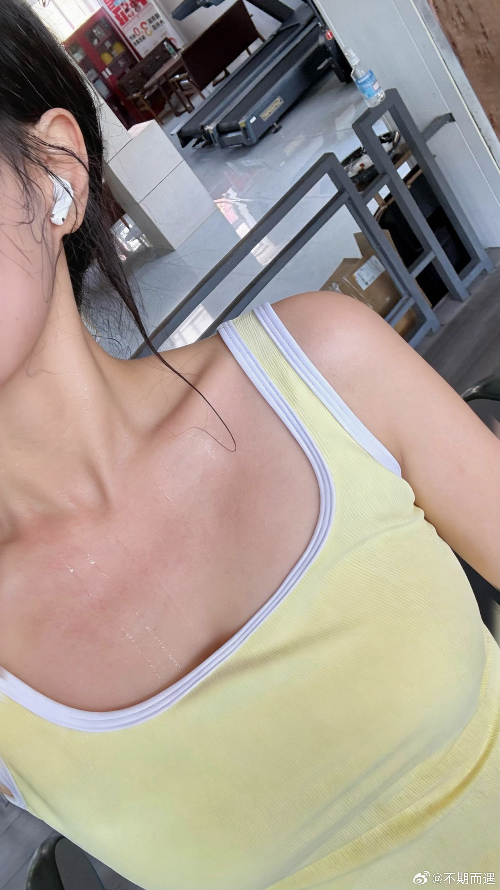 今日结算 