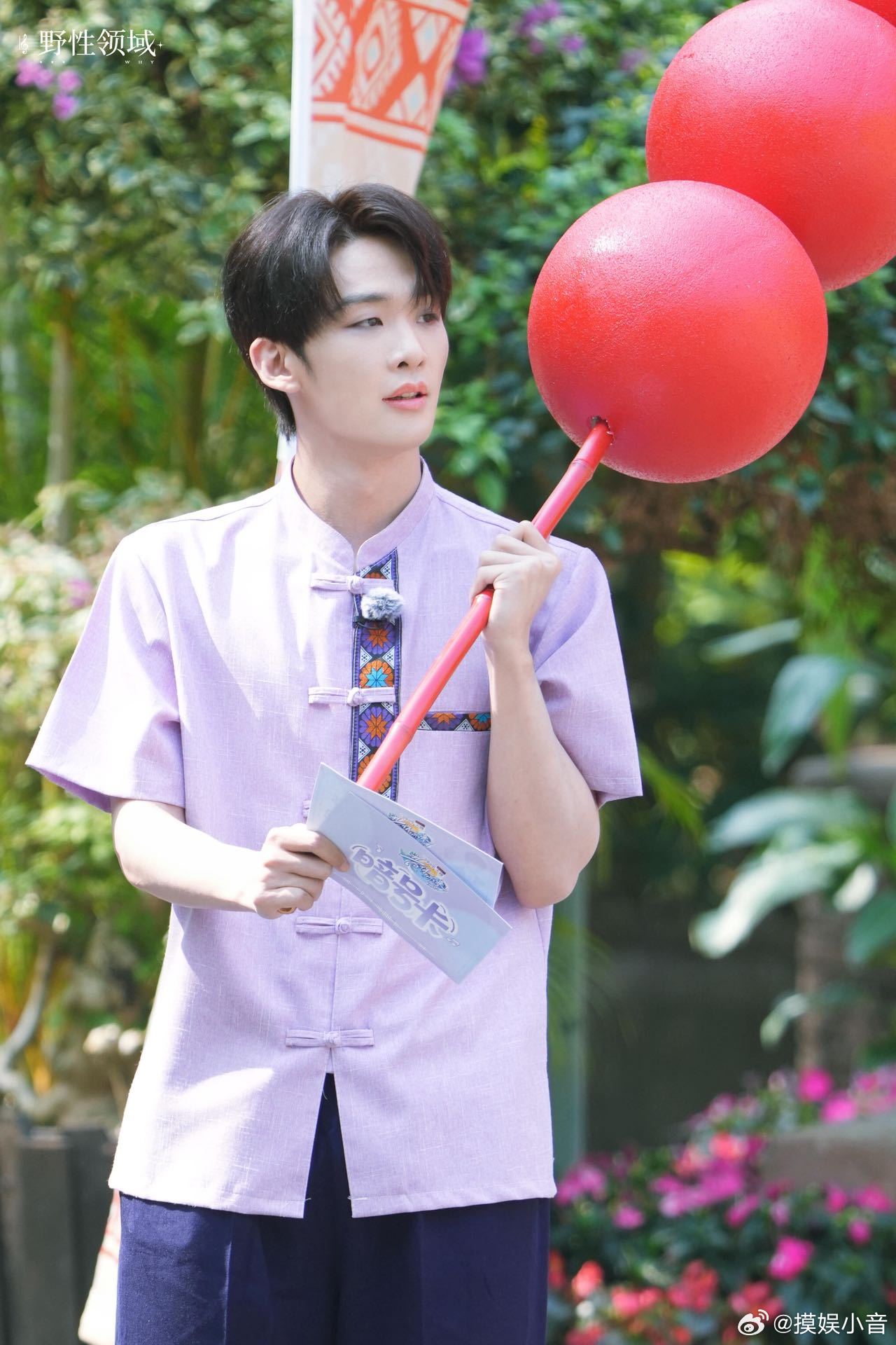 王赫野扛着大冰糖葫芦上班 音综最强穿搭单品出现啦！别人音综上班揣着话筒揣着谱，王