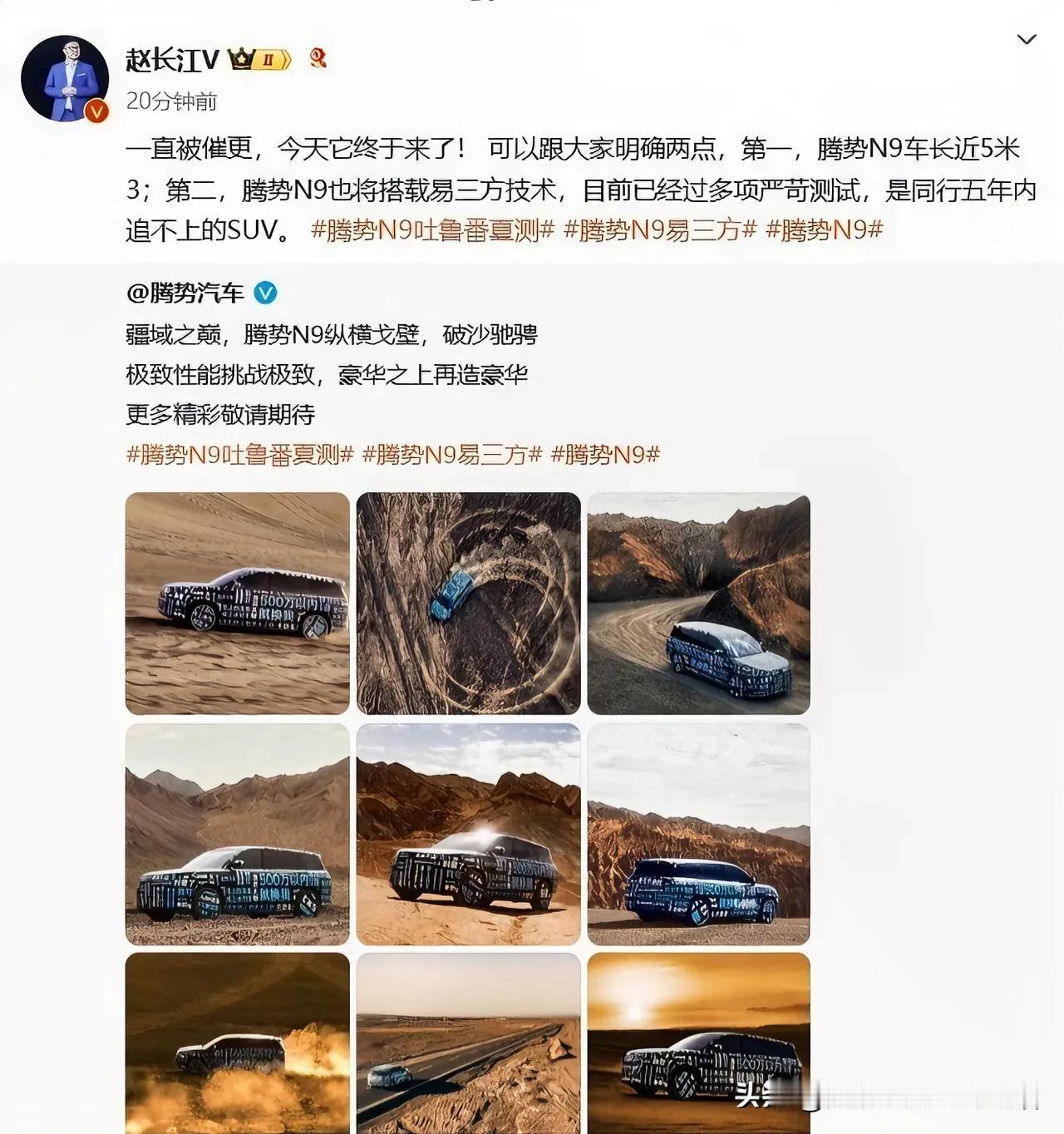 如果是纯电，那对L9/M9没啥威胁。

如果主推增程的，价格还合理的话，那对L9