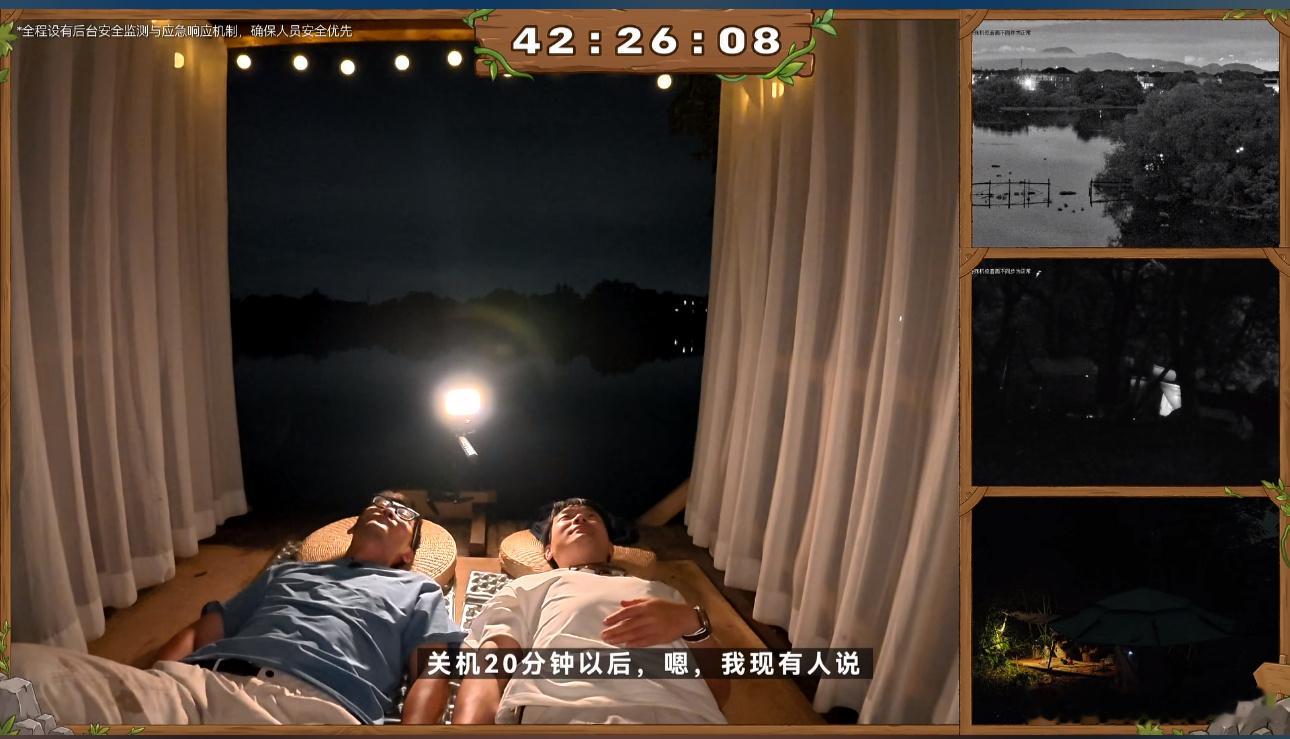 影视飓风 踢到钢板了最近我们的电子榨菜，又直播了在岛了~ 