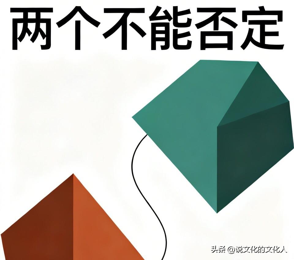 网上有一种双重标准，看待新中国前三十年历史，只允许用几十年后的今天，去对比、苛求