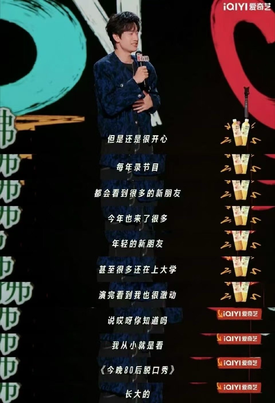 庞博 喜单最好的公关 黄一瑾聊酒店摄像头时话筒出状况，庞博那句“希望摄像头也没那