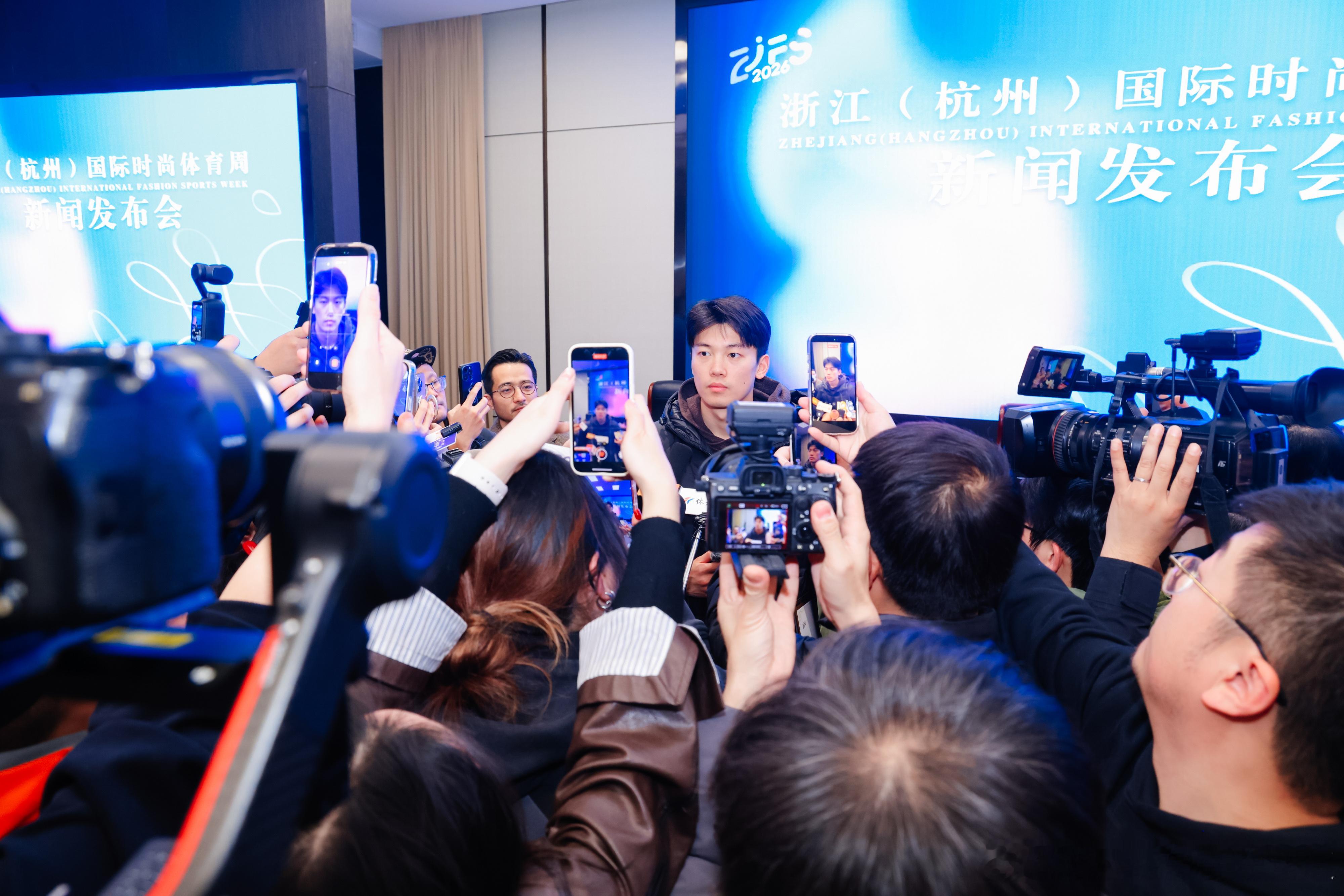 汪顺的2026｜2026浙江杭州国际时尚体育周新闻发布会｜现场宣布将聘请奥运冠军