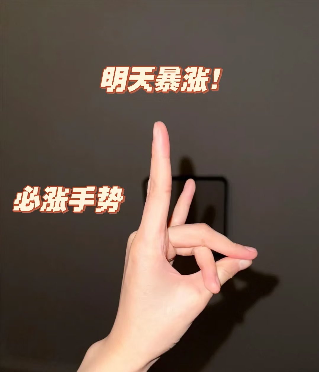7月15日涨停复盘两市共74股涨停，15只连板；医药主线爆发，高位科技退潮，资金