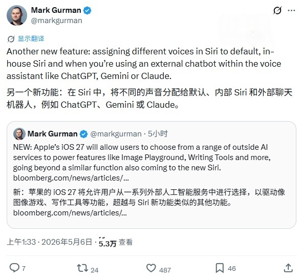 彭博社爆料，苹果将在 iOS 27、iPadOS 27与macOS 27 中，开