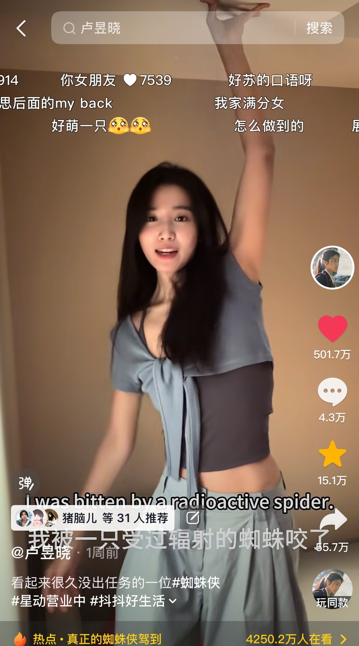 还会突破多少呢 