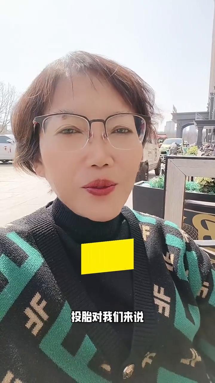 投胎就是开盲盒。
投胎对我们来说就是开命运的盲盒。网上有一个问题：下辈子你还会选