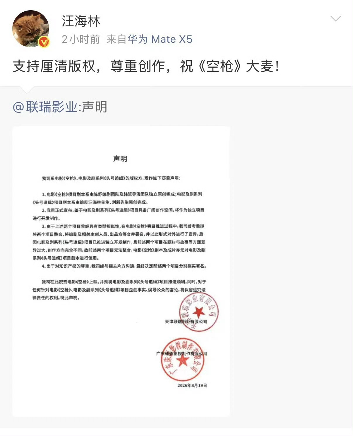 姿态这么低啊 