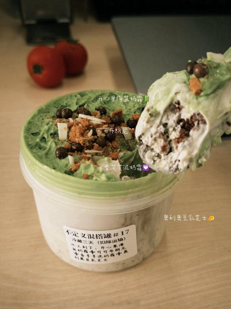 明天更新捏～12:00🍠 