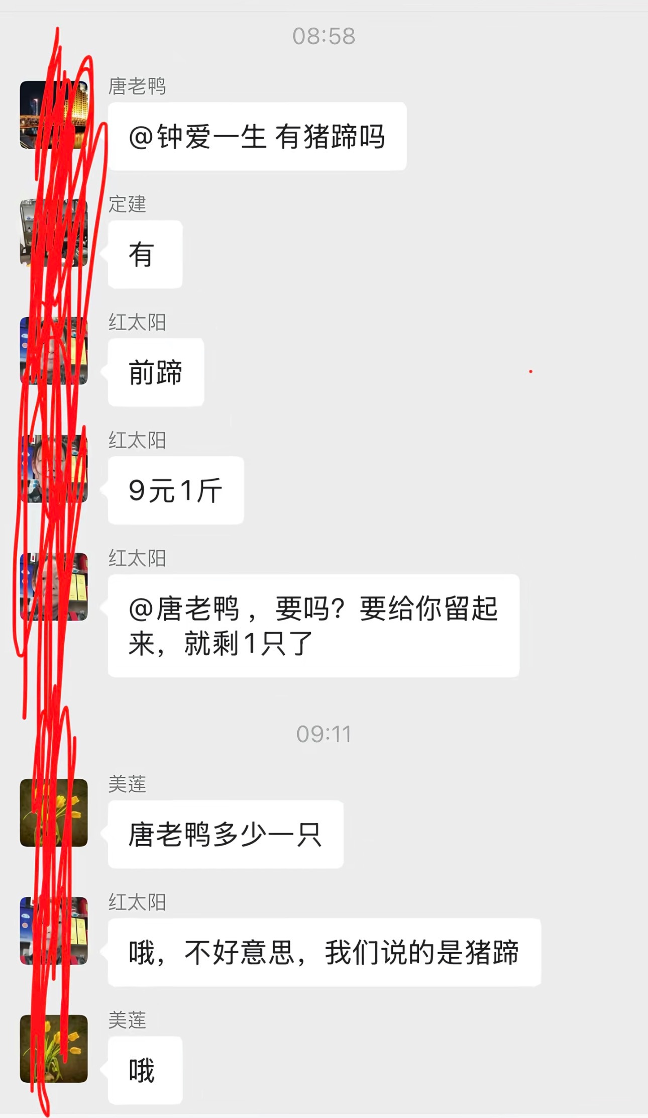 哦 