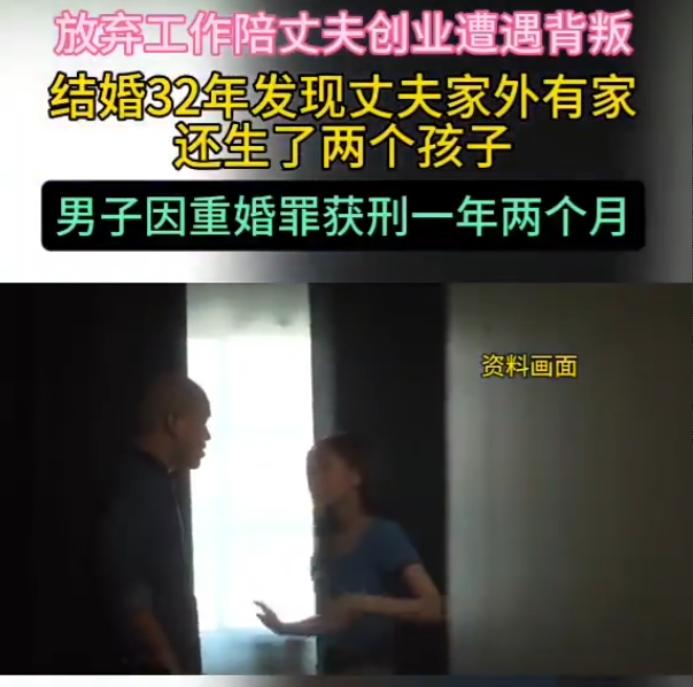 广东深圳，女子与丈夫结婚后，主动放弃稳定工作跟着丈夫去创业，可谁知丈夫有钱后，竟