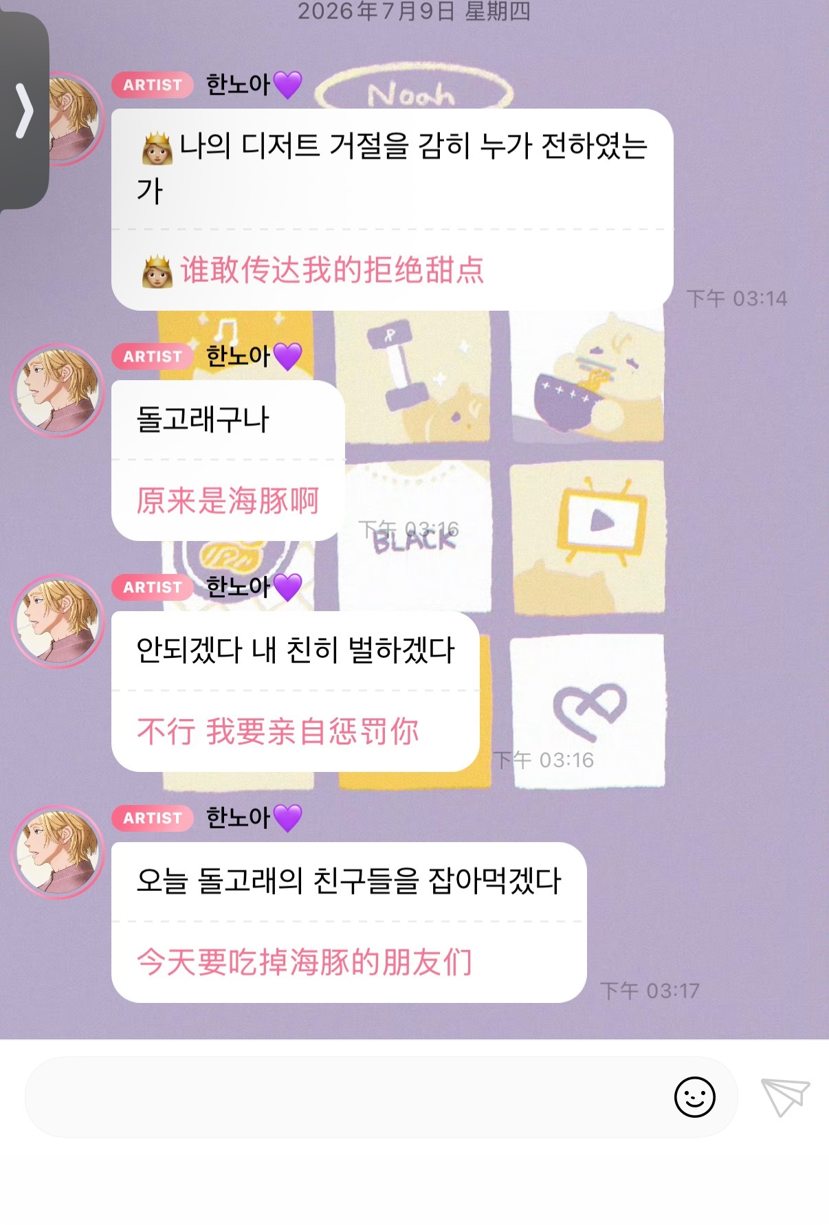 你先等等…… 