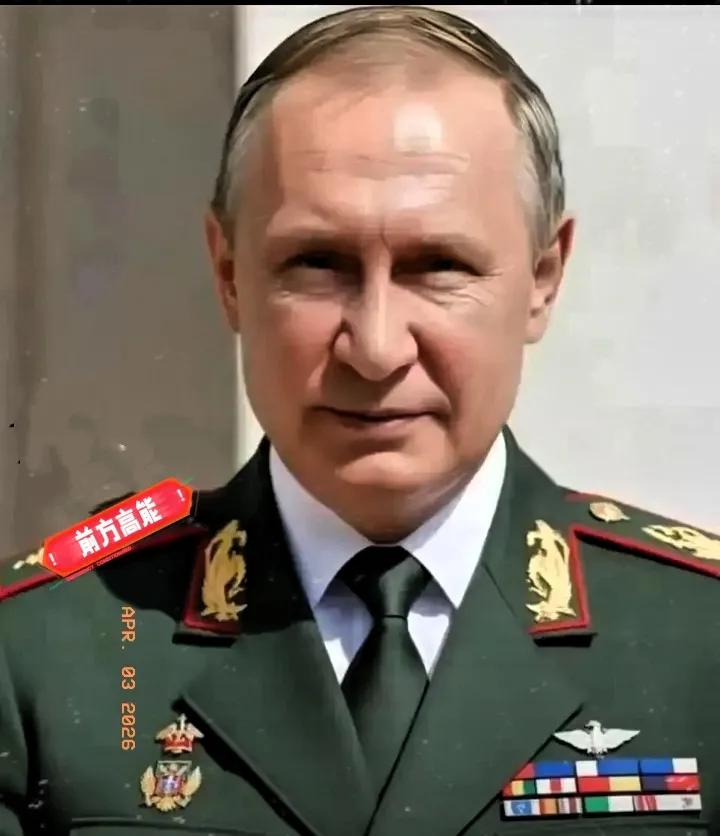 俄罗斯国防部宣布！

2026年4月1日，俄罗斯国防部宣布全面控制卢甘斯克地区，