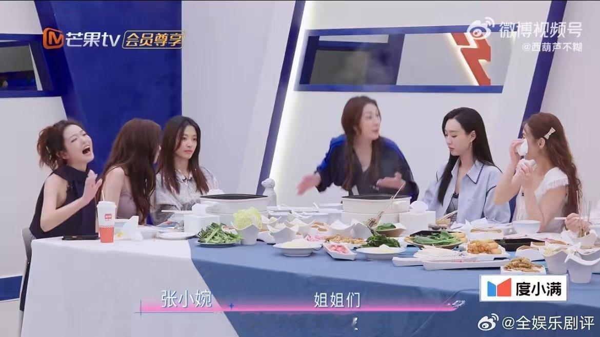 张小婉为什么没人相信我张小婉我哭的好大声 张小婉真的有苦说不出，浪姐火锅局明明不