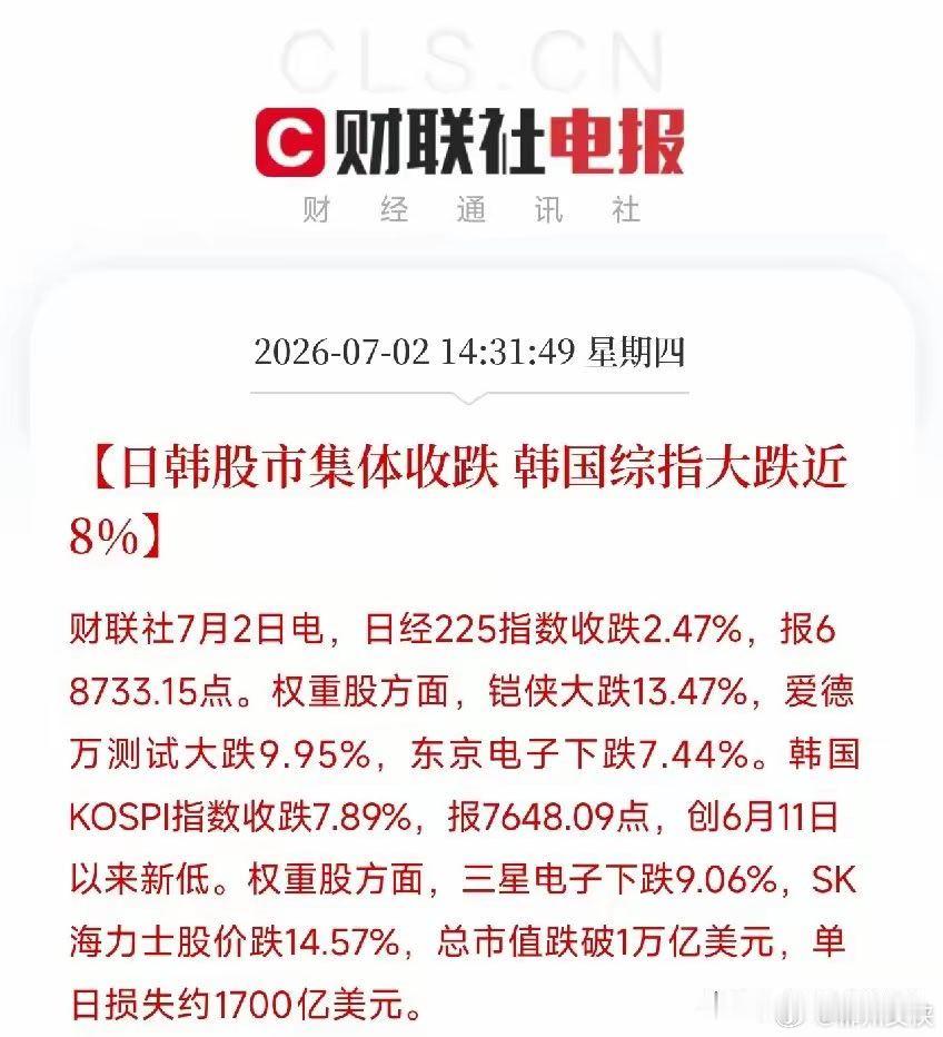 5个万万没想到，7月第二个交易日，全球芯片直接上演……第一，没想到美股芯片股崩盘