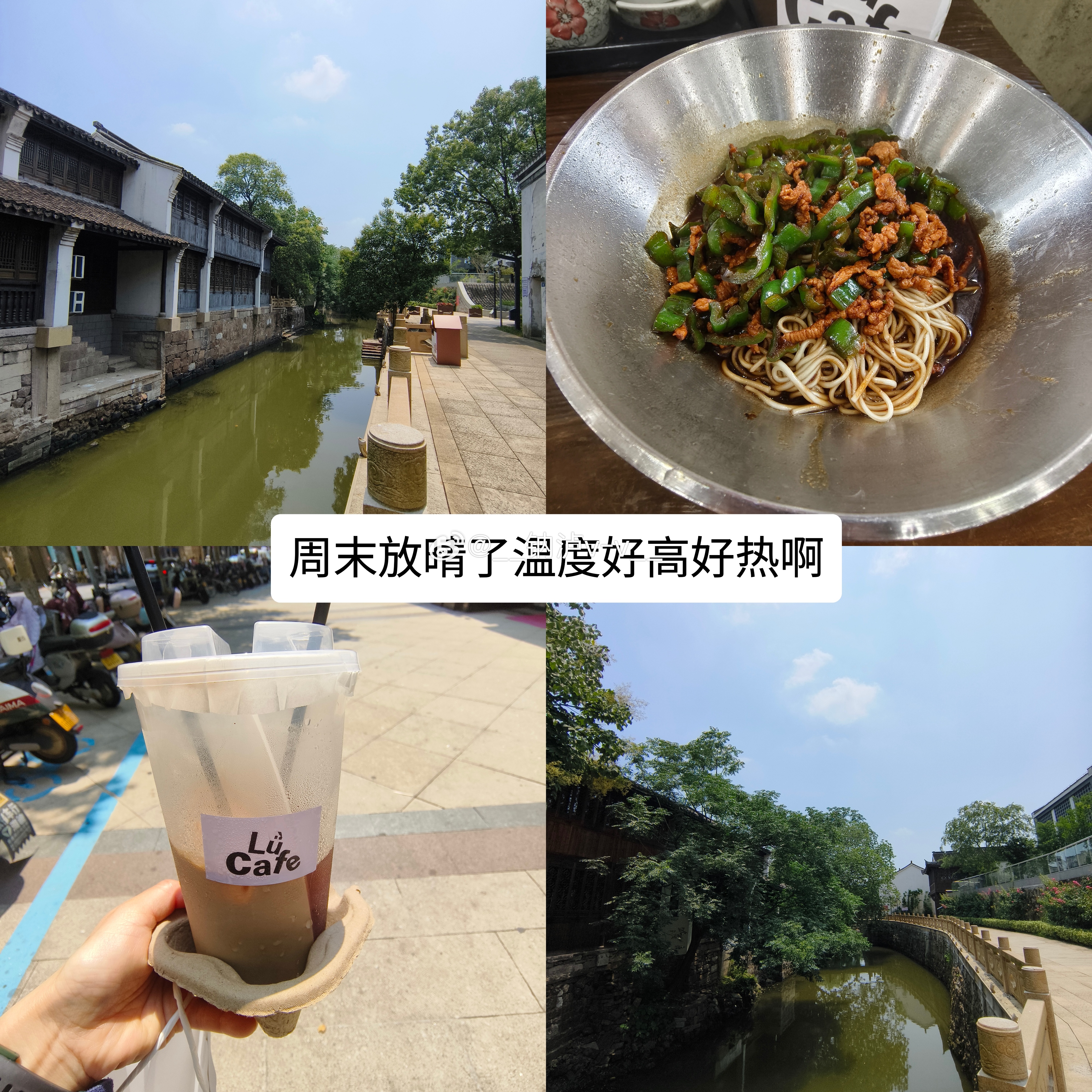 一些日常。 