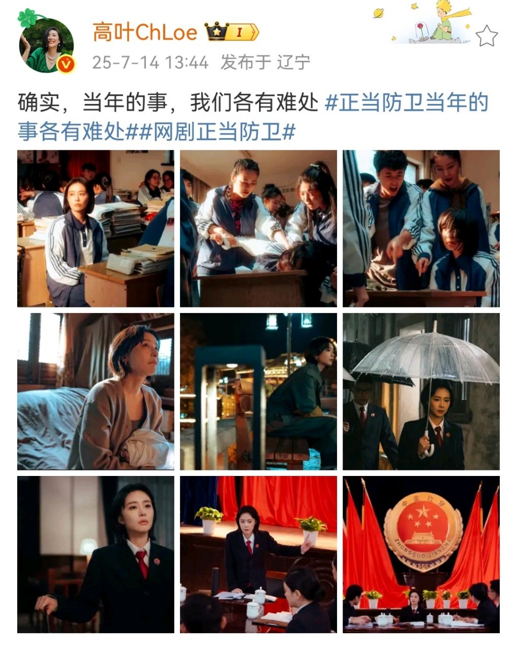 高叶当年的事我们各有难处抱抱方灵渊高叶说当年的事我们各有难处 ​ ​​​