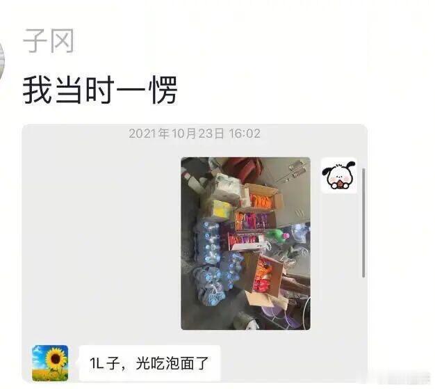真的会被长辈们的输入法笑鼠 