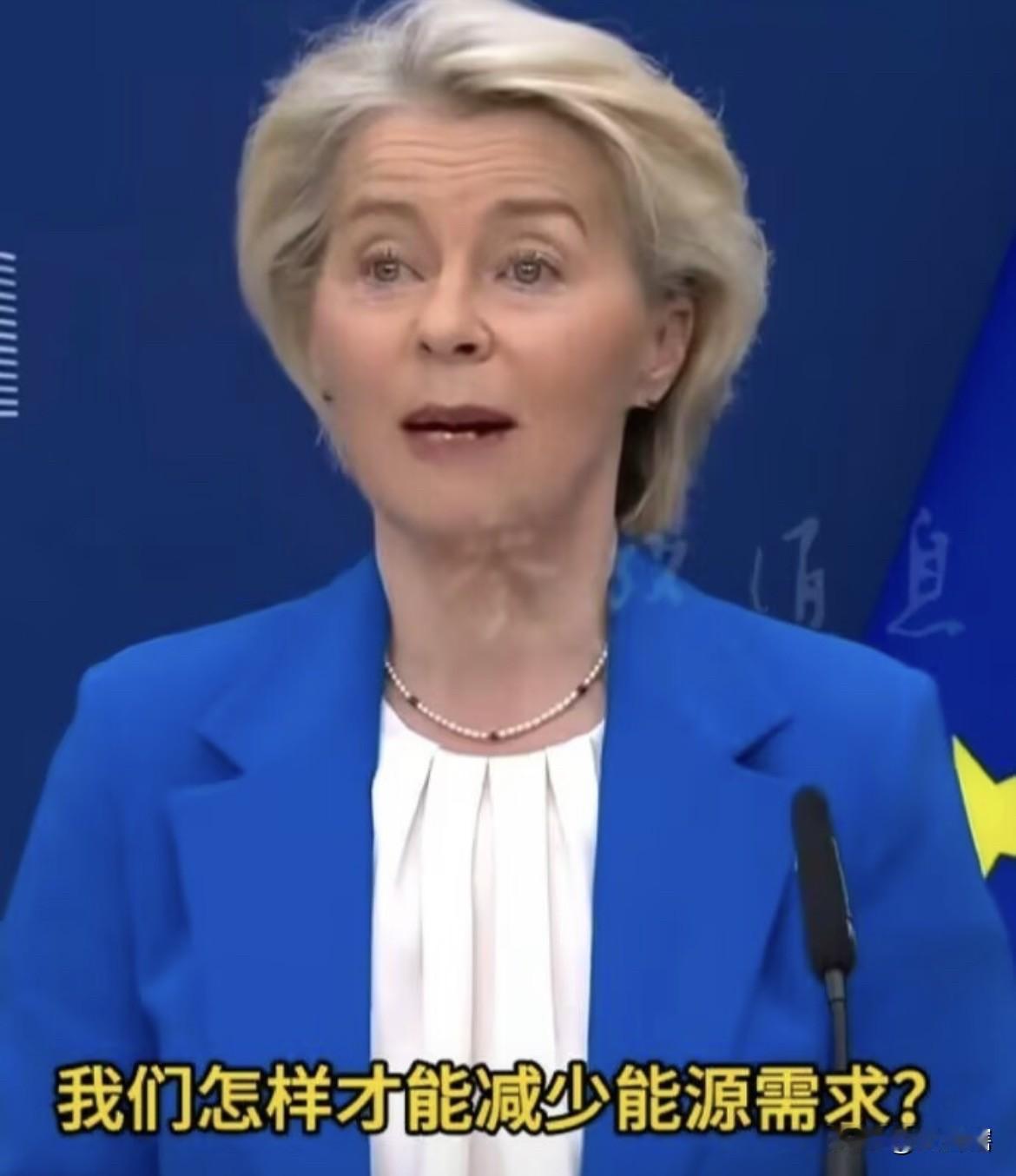 欧洲也头大，联合国称欧洲原油价格涨幅超过50%！
联合国秘书长发言人迪雅里克表示