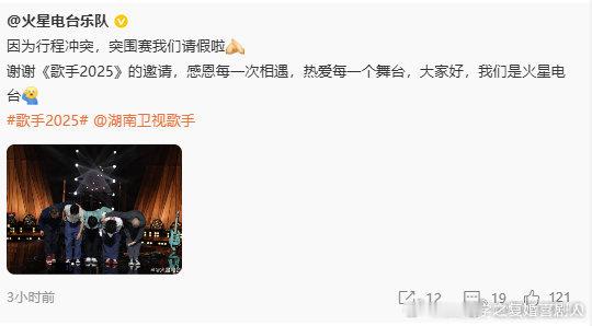 歌手突围赛行程冲突 歌手突围赛没档期 本以为歌手突围赛会超精彩，结果 GAI、范