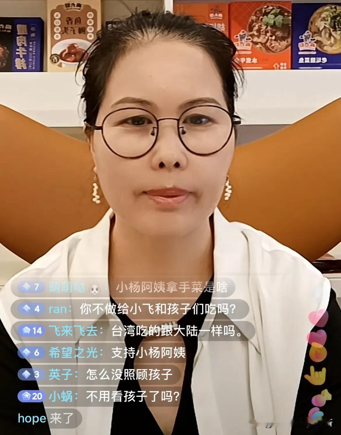 汪小菲真是对员工最好的老板了，有网友说保姆就是保姆，主要是带孩子，还直播，这样的