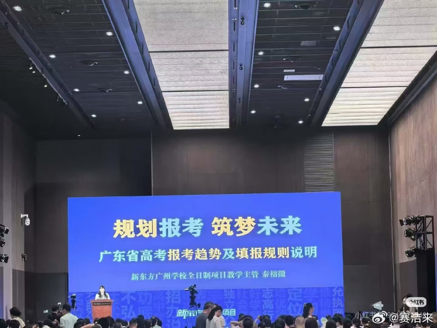 广州考生填志愿有自己的搭子广州高招会随处可见拿着千问志愿报告的家庭，冲稳保梯度划